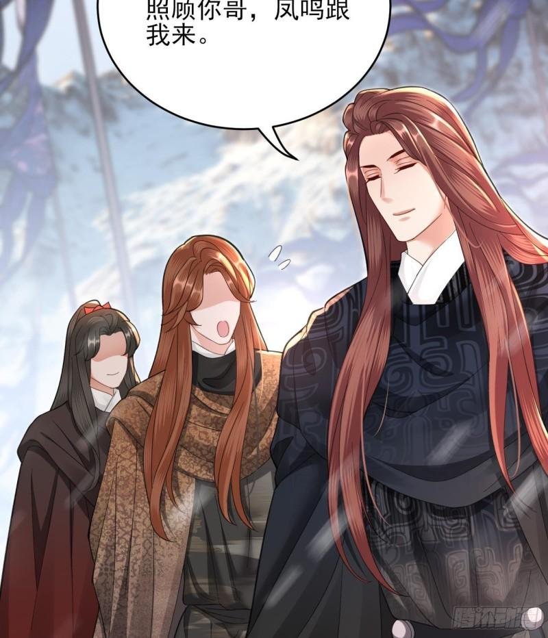 第240话 安然无恙