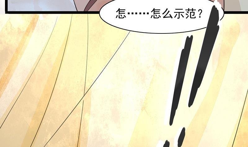 第23话 让太子如愿以偿