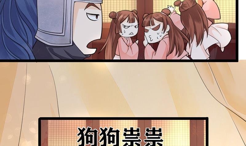 第23话 让太子如愿以偿