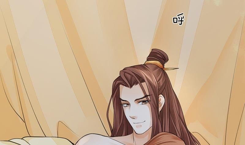 第23话 让太子如愿以偿