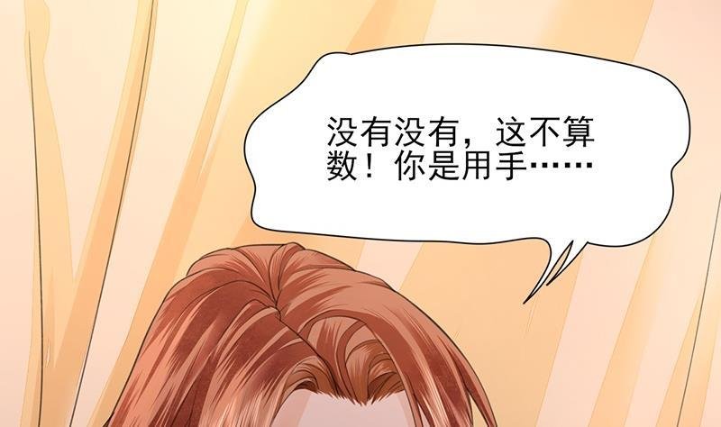 第23话 让太子如愿以偿