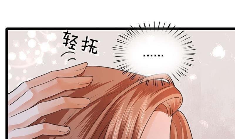 第23话 让太子如愿以偿