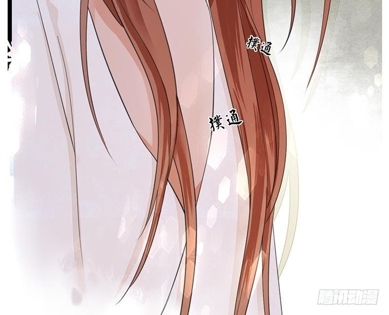 第23话 让太子如愿以偿