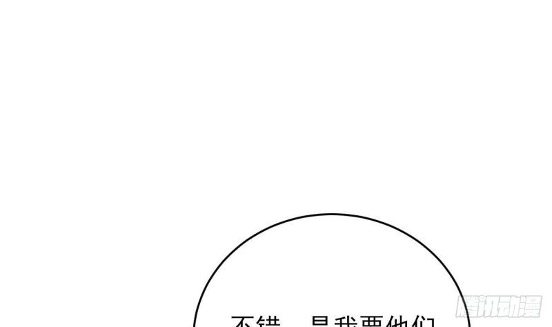 第241话 永远陪着你