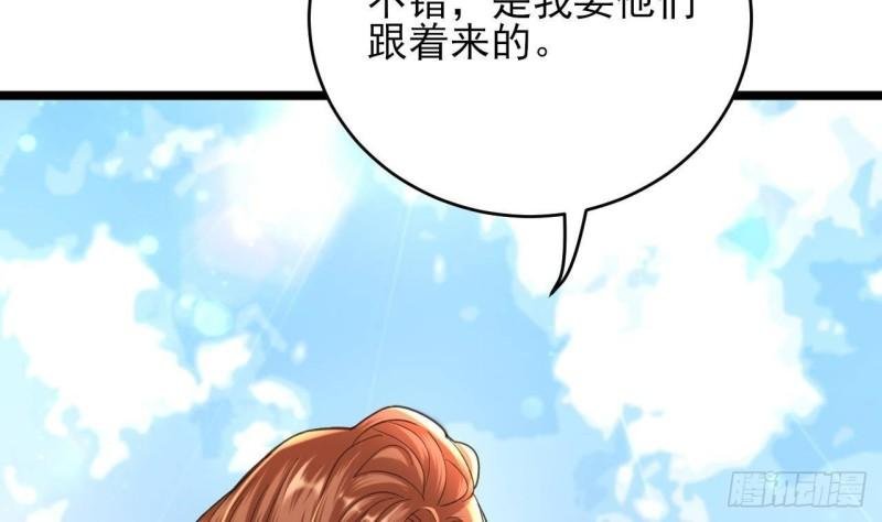 第241话 永远陪着你