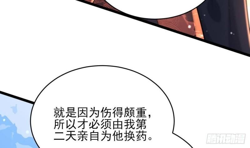 第241话 永远陪着你