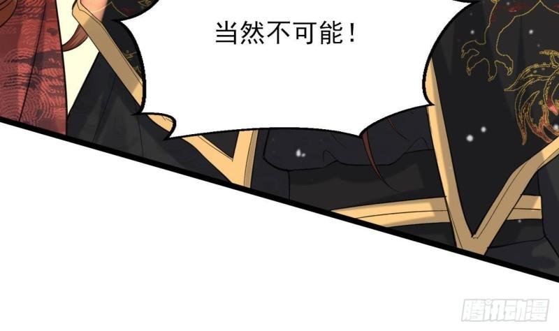 第241话 永远陪着你