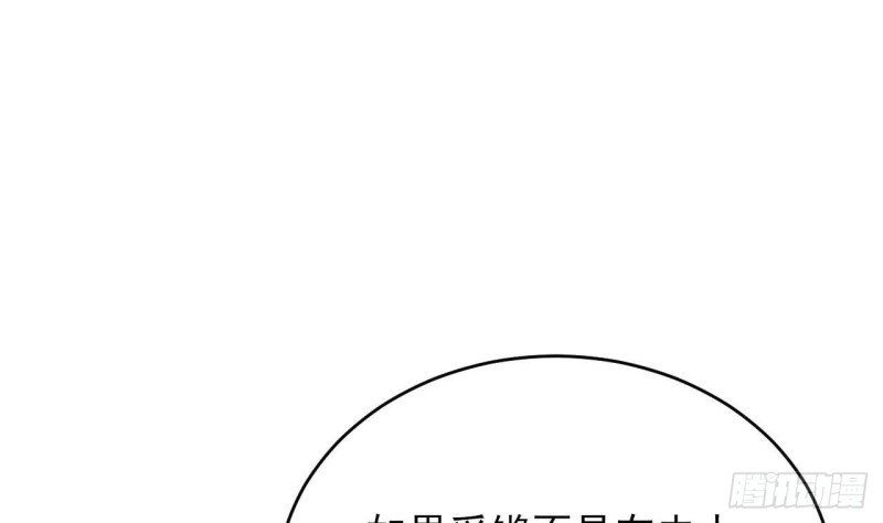 第241话 永远陪着你