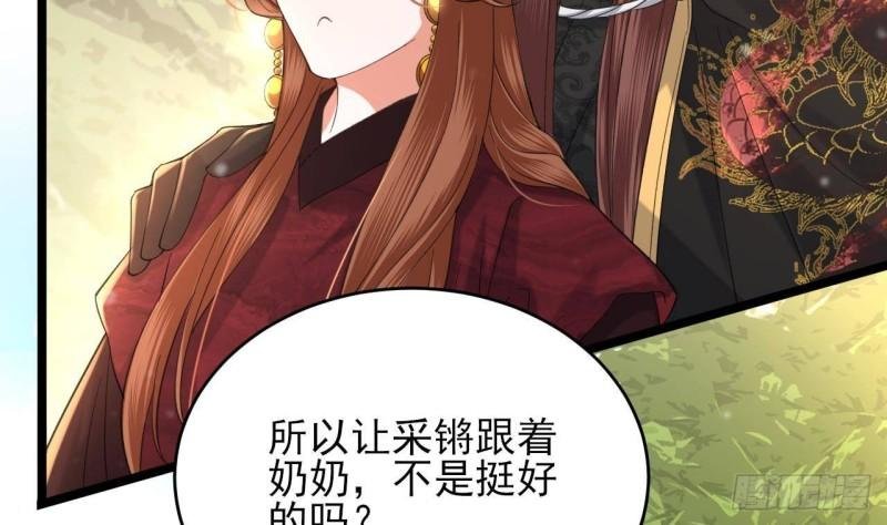 第241话 永远陪着你