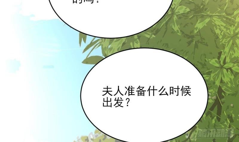 第241话 永远陪着你