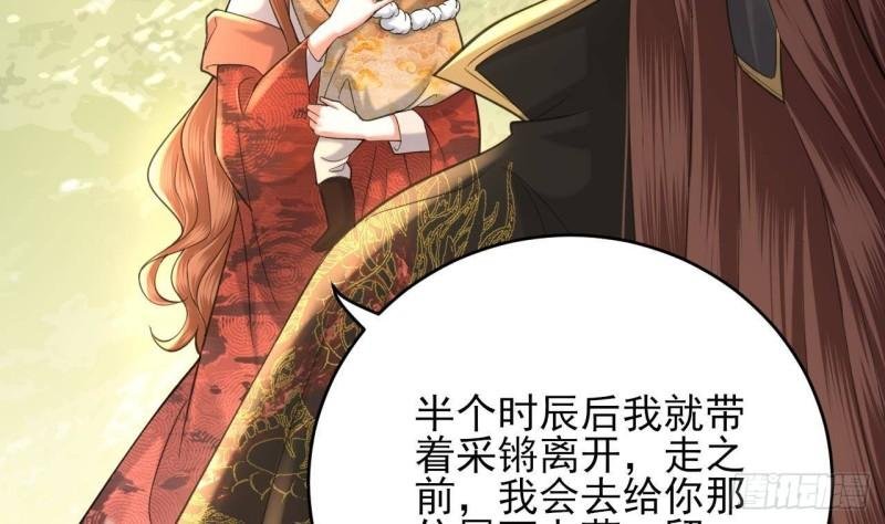 第241话 永远陪着你