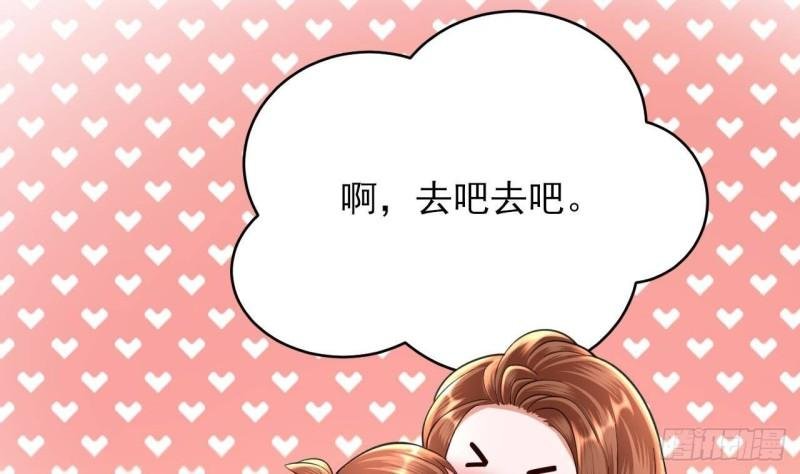 第241话 永远陪着你