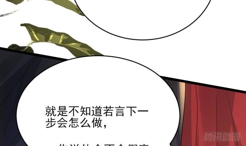 第241话 永远陪着你