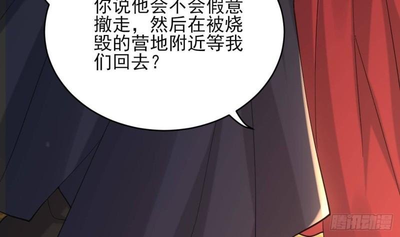 第241话 永远陪着你