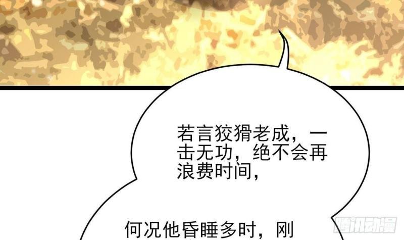 第241话 永远陪着你
