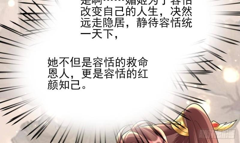 第241话 永远陪着你