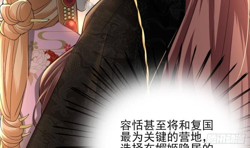 第241话 永远陪着你