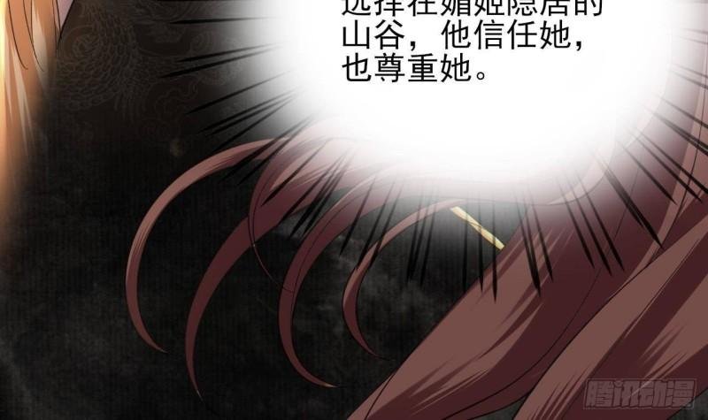 第241话 永远陪着你