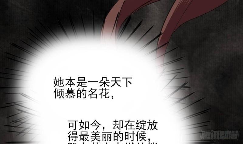 第241话 永远陪着你