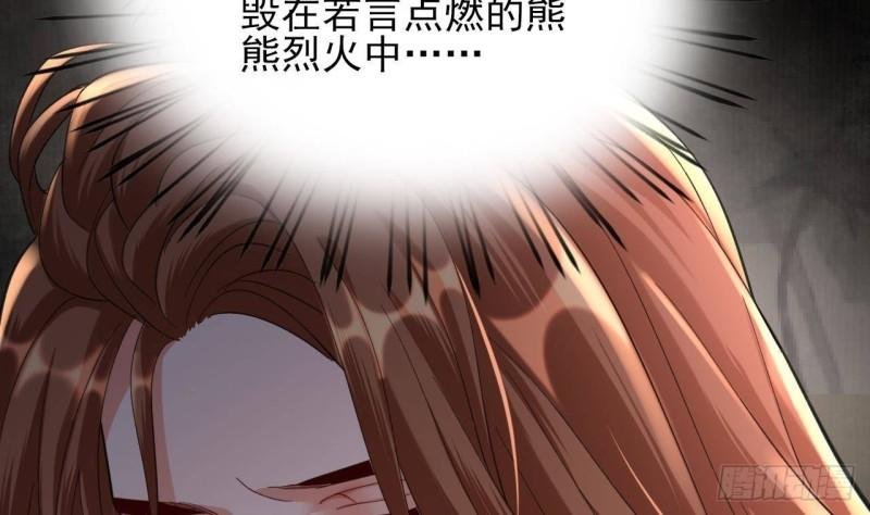 第241话 永远陪着你