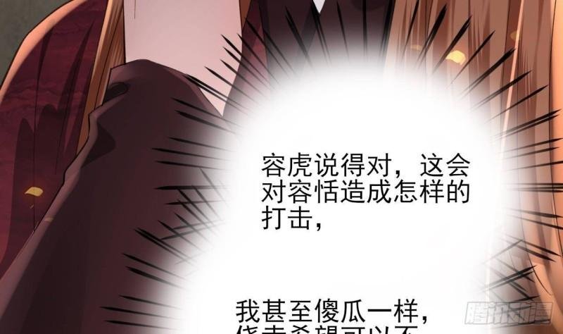 第241话 永远陪着你