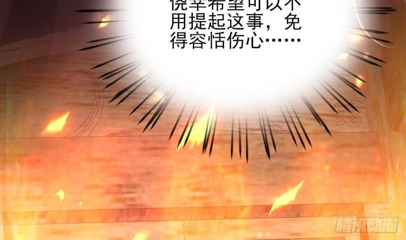 第241话 永远陪着你
