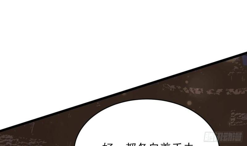 第241话 永远陪着你