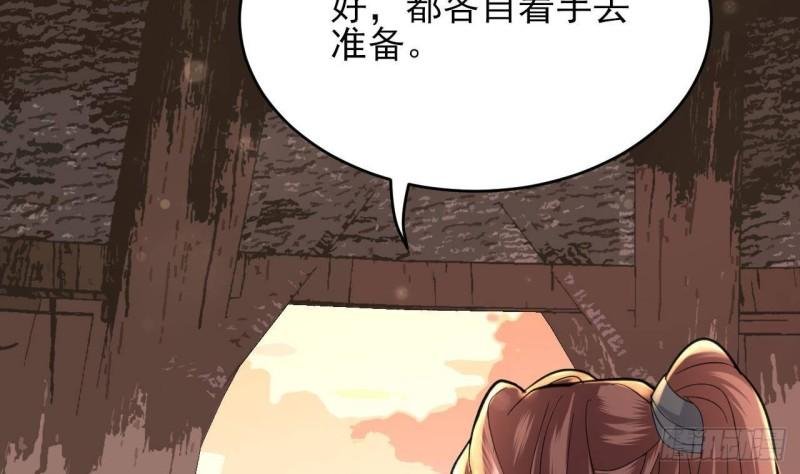 第241话 永远陪着你
