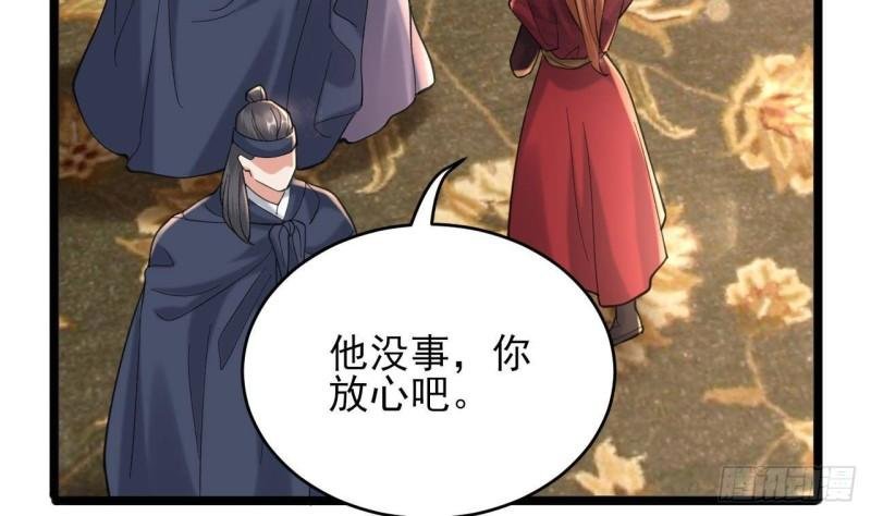 第241话 永远陪着你