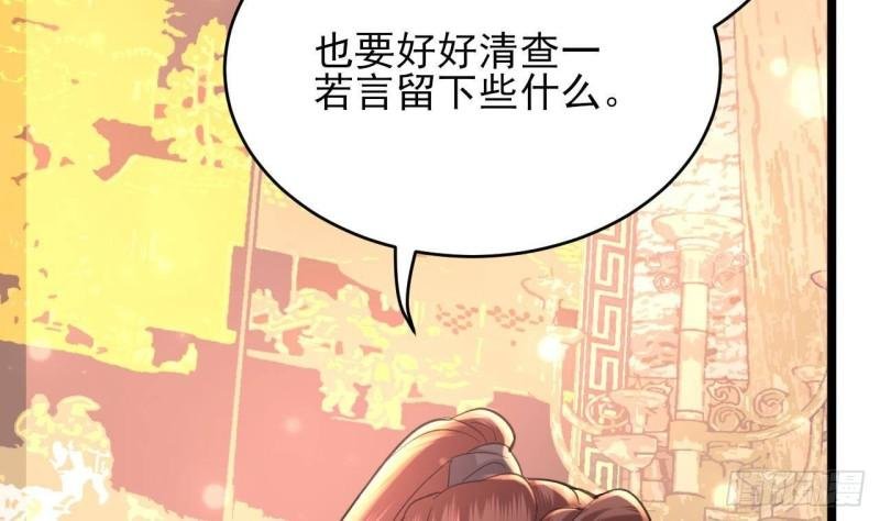 第241话 永远陪着你