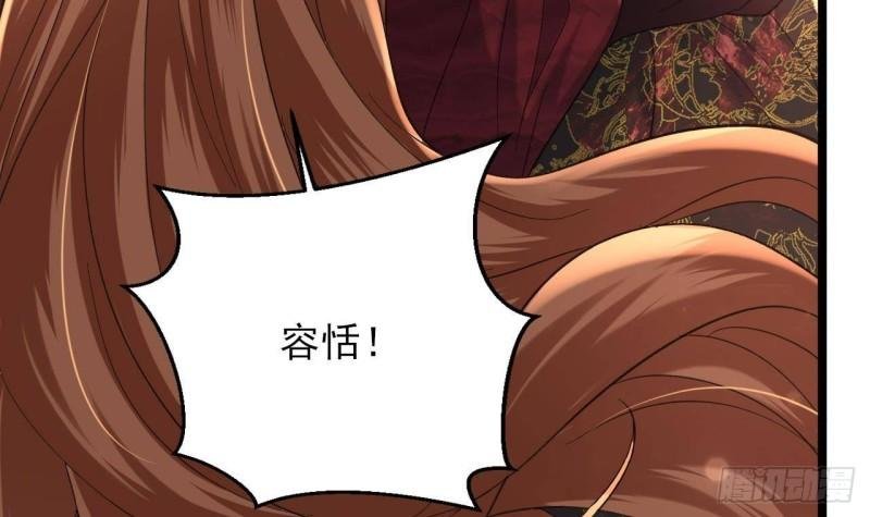 第241话 永远陪着你