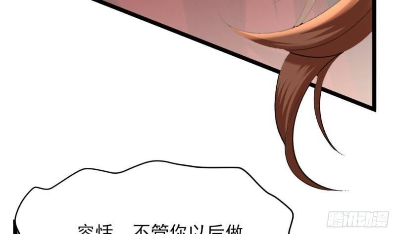第241话 永远陪着你