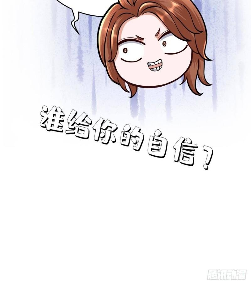 第241话 永远陪着你