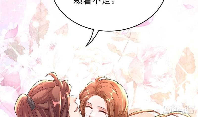 第241话 永远陪着你