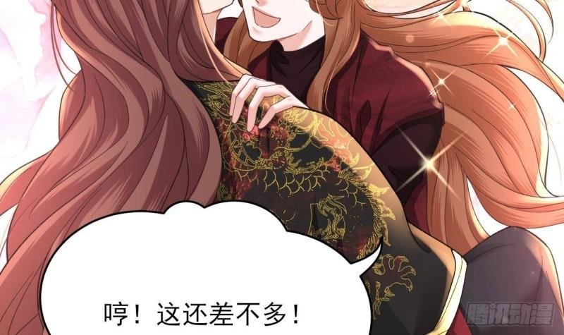 第241话 永远陪着你
