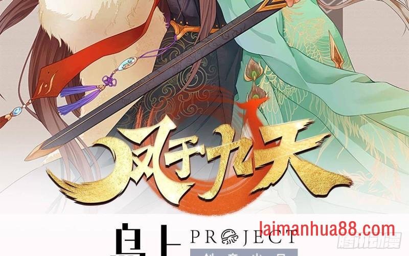 第242话 容恬，你想吗？