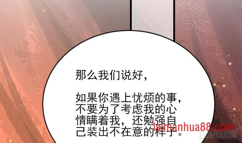 第242话 容恬，你想吗？