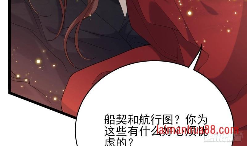 第242话 容恬，你想吗？