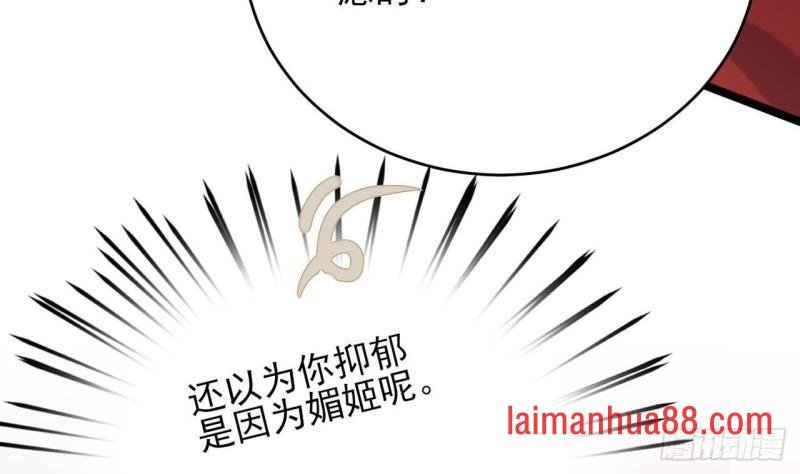 第242话 容恬，你想吗？