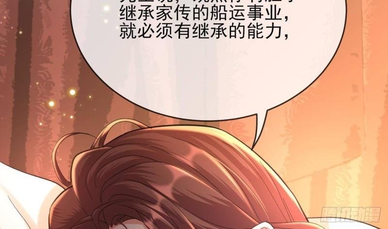 第242话 容恬，你想吗？