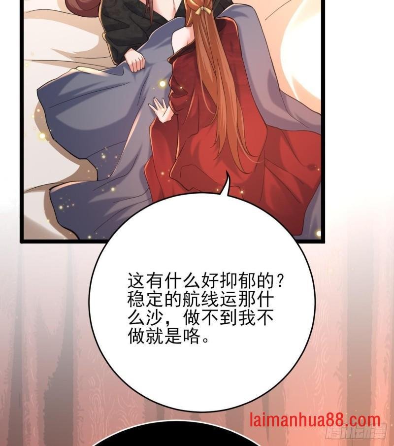 第242话 容恬，你想吗？