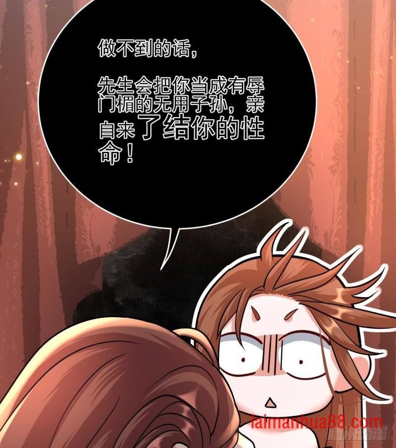 第242话 容恬，你想吗？
