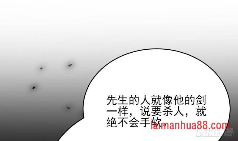 第242话 容恬，你想吗？