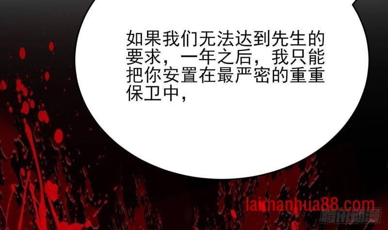 第242话 容恬，你想吗？