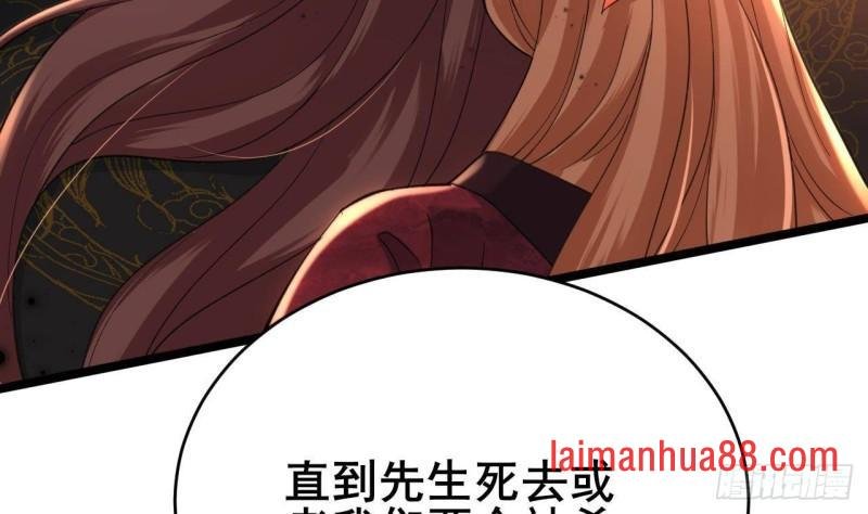 第242话 容恬，你想吗？