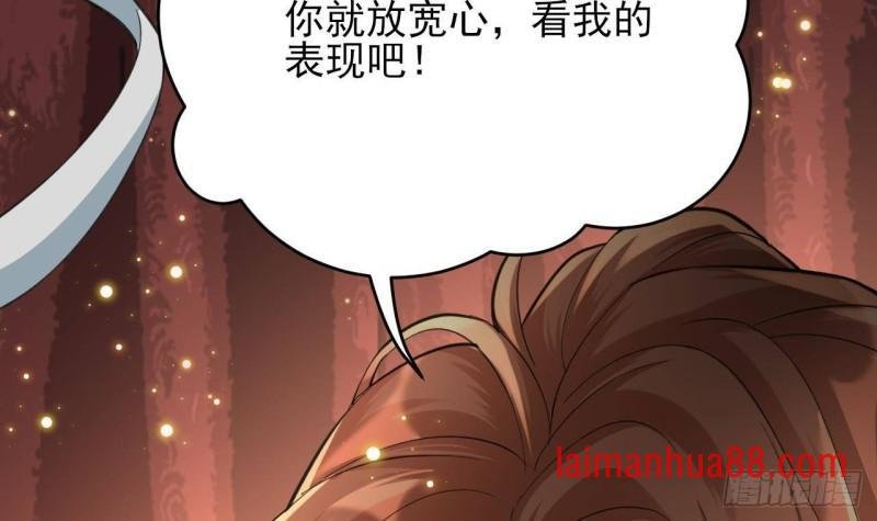 第242话 容恬，你想吗？
