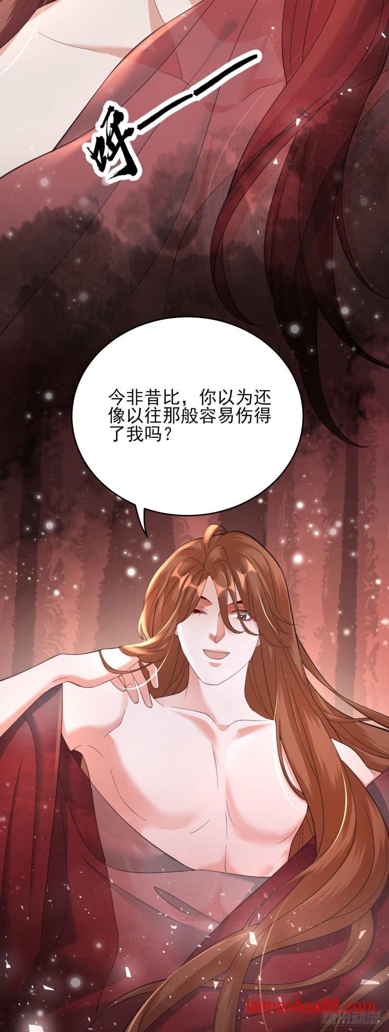 第242话 容恬，你想吗？