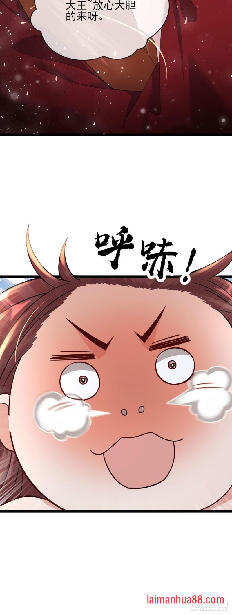 第242话 容恬，你想吗？