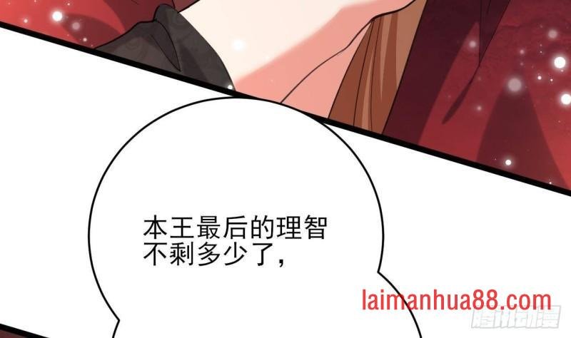 第242话 容恬，你想吗？