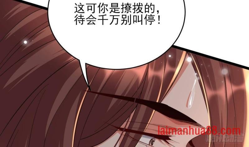 第242话 容恬，你想吗？